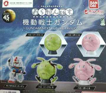 늘어서는 건담 GUNDAM NEXT FUTURE PAVILION