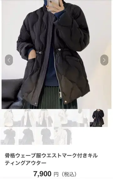 waverry 허리 마크 포함 퀼팅 아우터 블랙 L 사이즈