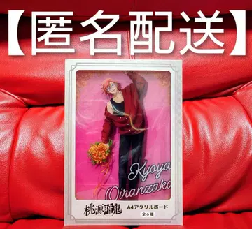 도원암귀 오이란자카 쿄야 아크릴 보드 GIGO 아크릴 스탠드