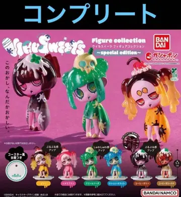 VIBU SWEETS 우일 스위츠 전 6종 컴플리트 세트