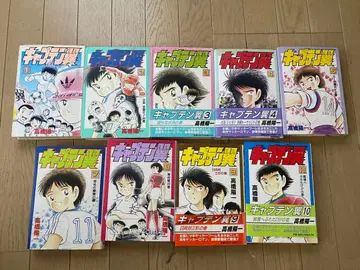 캡틴 츠바사 9권 세트