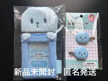 JOCHUM 마이크 트레이딩 카드 홀더 앞머리 클립