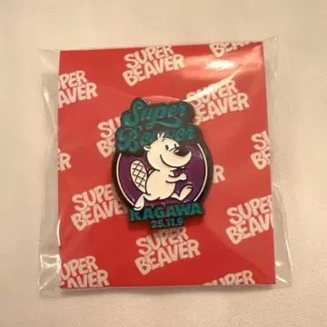 SUPER BEAVER 낙타 투 개더 카가와 공연 한정판 핀 배지