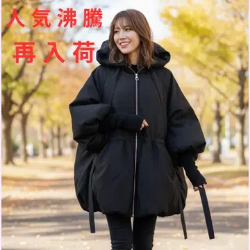 SNS에서 화제 폭발 드로스트 개더 다운 코트 소매 벌룬 볼륨 블랙