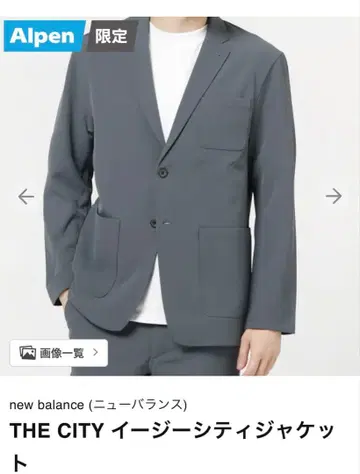 뉴발란스 THE CITY 수트 자켓 팬츠 셋업 상하의