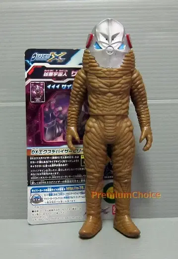 울트라 괴수 X 03 흉악 우주인 자라브 성인 택 사이버 카드 포함