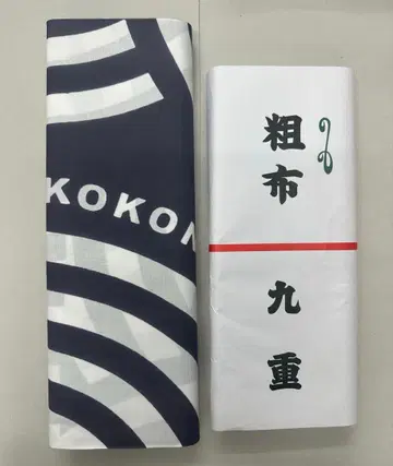 코코노에베야 유카타 옷감 새상품
