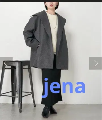 오버 사이즈 울 코트