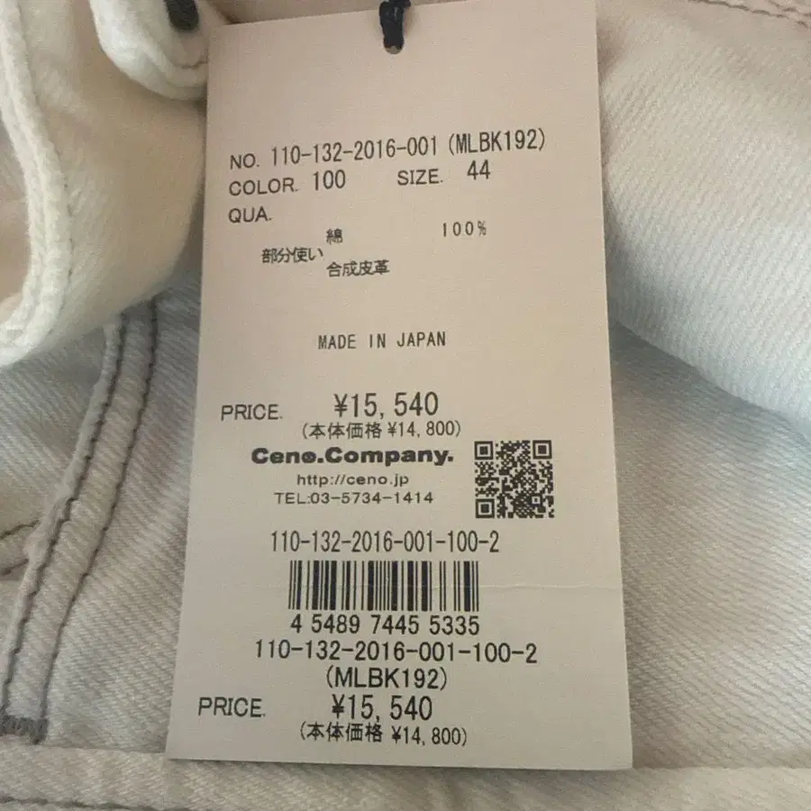 3번째 상품 이미지