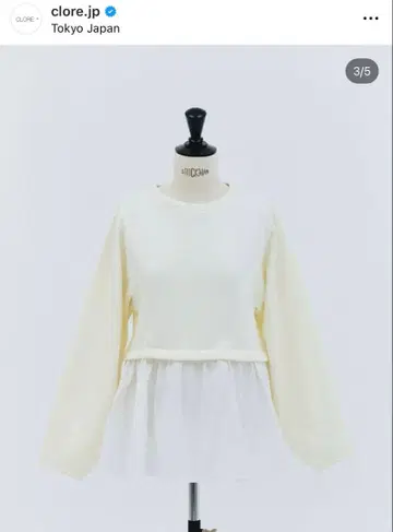 [택 포함] CLORE+ 크로레 프릴 페플럼 맨투맨 상의 화이트