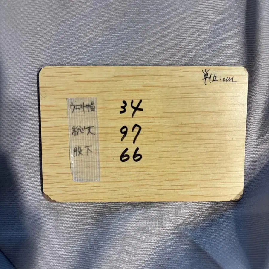 11번째 상품 이미지