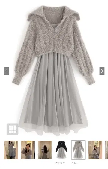 GRL 샤기 상의 x 샤샤 스커트 셋업