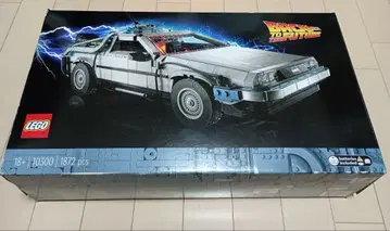 레고 LEGO 10300 델로리안 백 투 더 퓨처