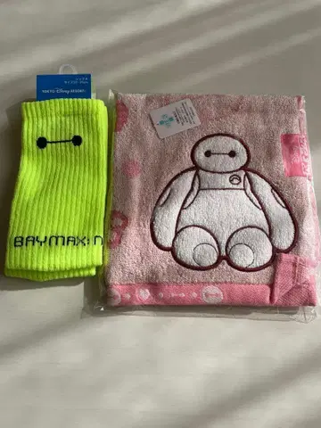 Disney 베이맥스 타월과 삭스 세트