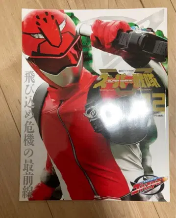 슈퍼 전대 official mook 특명전대 고버스터즈