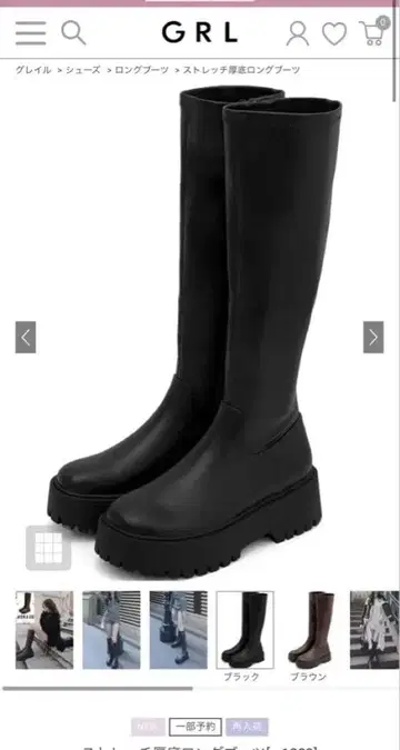 스트레치 통굽 롱 부츠 [Zr1283]