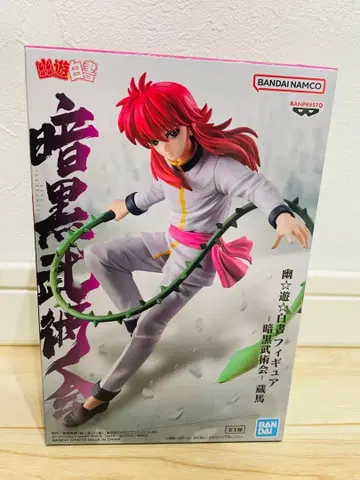 유유백서 피규어 암흑무술회 쿠라마