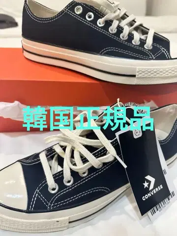 CONVERSE CT70 US8.5 27.0cm 척테일러