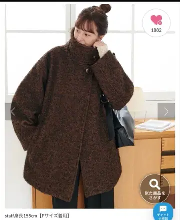 Discoat Mix 실 부클레 미들 스탠드 코트 브라운