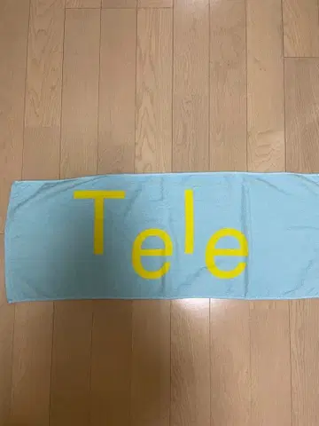 텔 타월 2023
