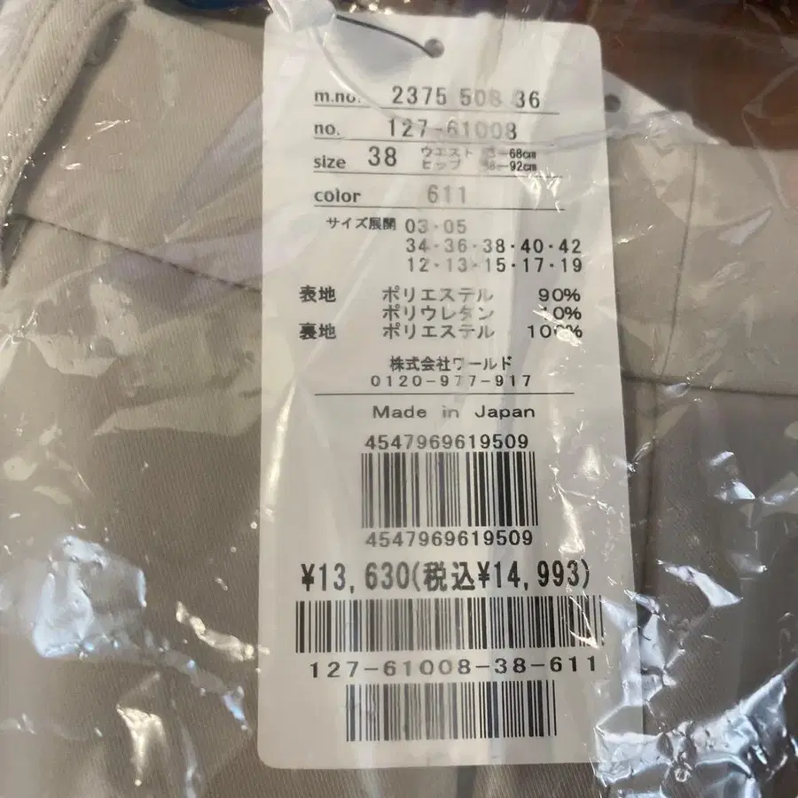 6번째 상품 이미지