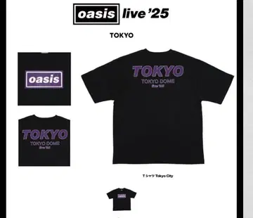 oasis t셔츠 Fan Store 한정판 오아시스 T셔츠 XXL 사이즈