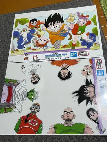 드래곤볼 40주년 1번 복권 H상