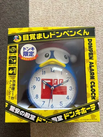 알람 시계 돈펜군 노멀