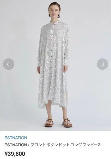 ESTNATION 프론트 버튼 롱 원피스
