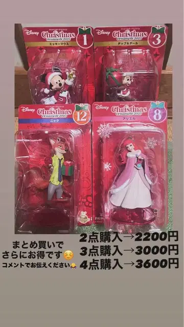 디즈니 1번 복권 [ 묶음 구매 ]