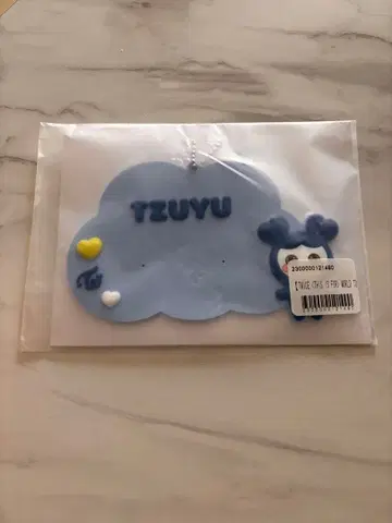 TWICE 쯔위 구름 모양 키링 러블리