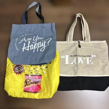 아라시 백 3세트