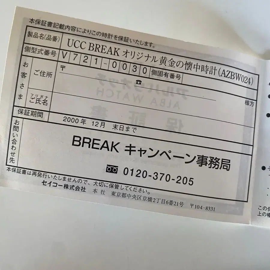 6번째 상품 이미지