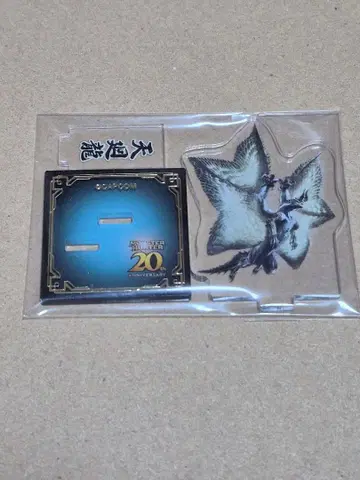 몬스터 헌터 20주년 대사냥전 아크릴 스탠드 샤갈 마갈라