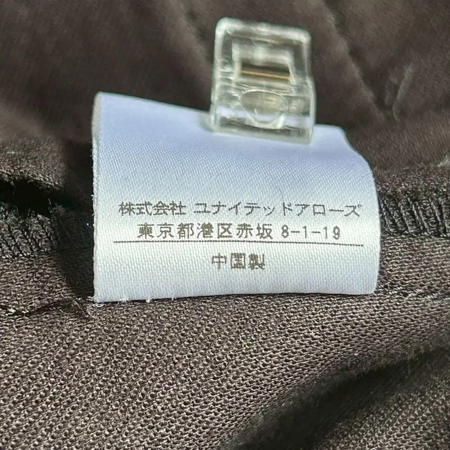 11번째 상품 이미지