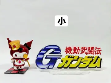 기동무투전 G 건담 아크릴 스탠드 로고