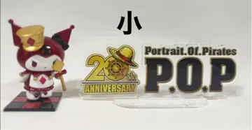 원피스 아크릴 스탠드 로고