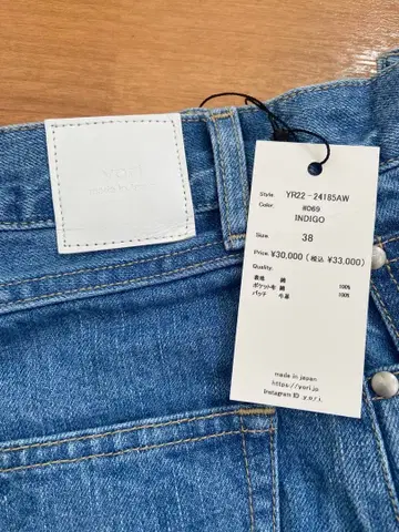 yori 인디고 데님 팬츠 사이즈 38