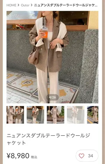 BLATE 뉴앙스 더블 테일러드 울 자켓