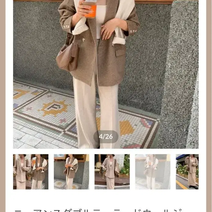 1번째 상품 이미지