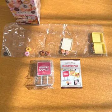 리멘트 마알이 시아와세 미스터 도넛 1 오늘도 나도 모르게 들러버렸어!