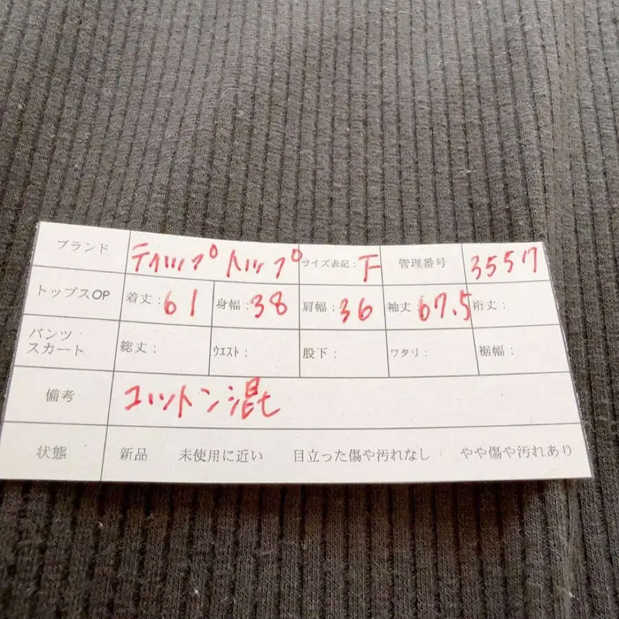 11번째 상품 이미지