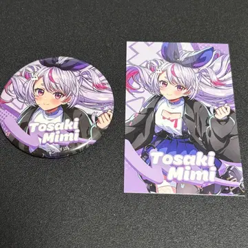 브이스포 FUNtastic Girls Party 토사키 미미 세트