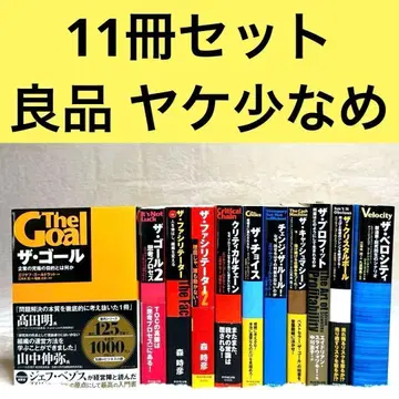 [ 고품질 ] 더 골 등 11권 세트 (엘리야후 골드랫 외)