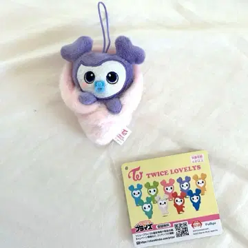 GIGO TWICE LOVELYS 속싸개 마스코트 사나 리
