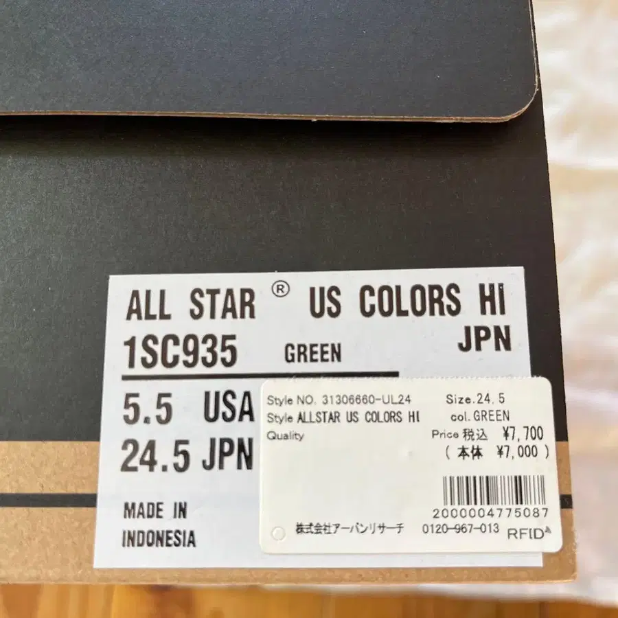 4번째 상품 이미지