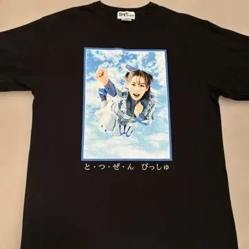 모모코 컴퍼니 T셔츠 [ XL ]