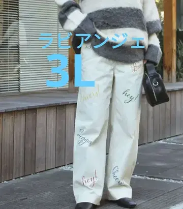 라비앙제 3L 로고 프린트 화이트 캐주얼 팬츠