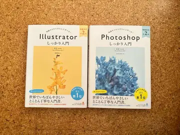 Photoshop Illustrator 확실히 입문