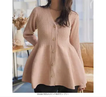 고베 레터스 V넥 페플럼 리브 가디건